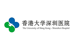 香港大学深圳医院